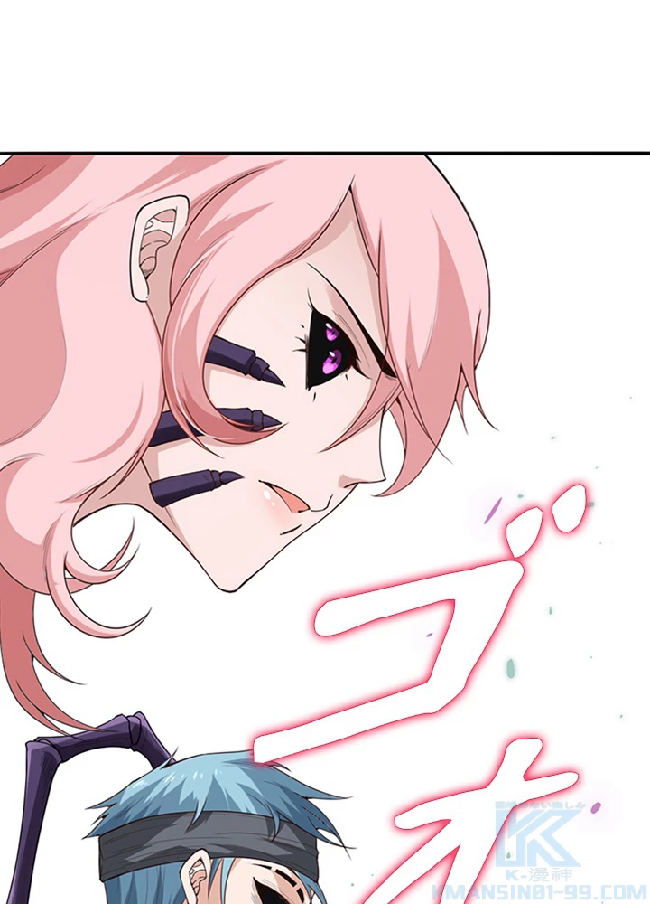 ロベル〜ウォースピリットの継承者〜 96話 - 70