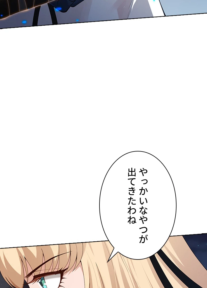 ロベル〜ウォースピリットの継承者〜 84話 - 14