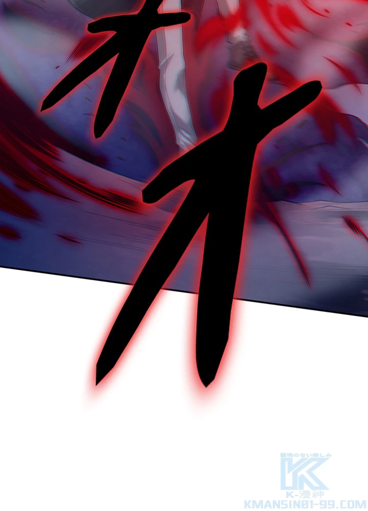 ロベル〜ウォースピリットの継承者〜 87話 - 52