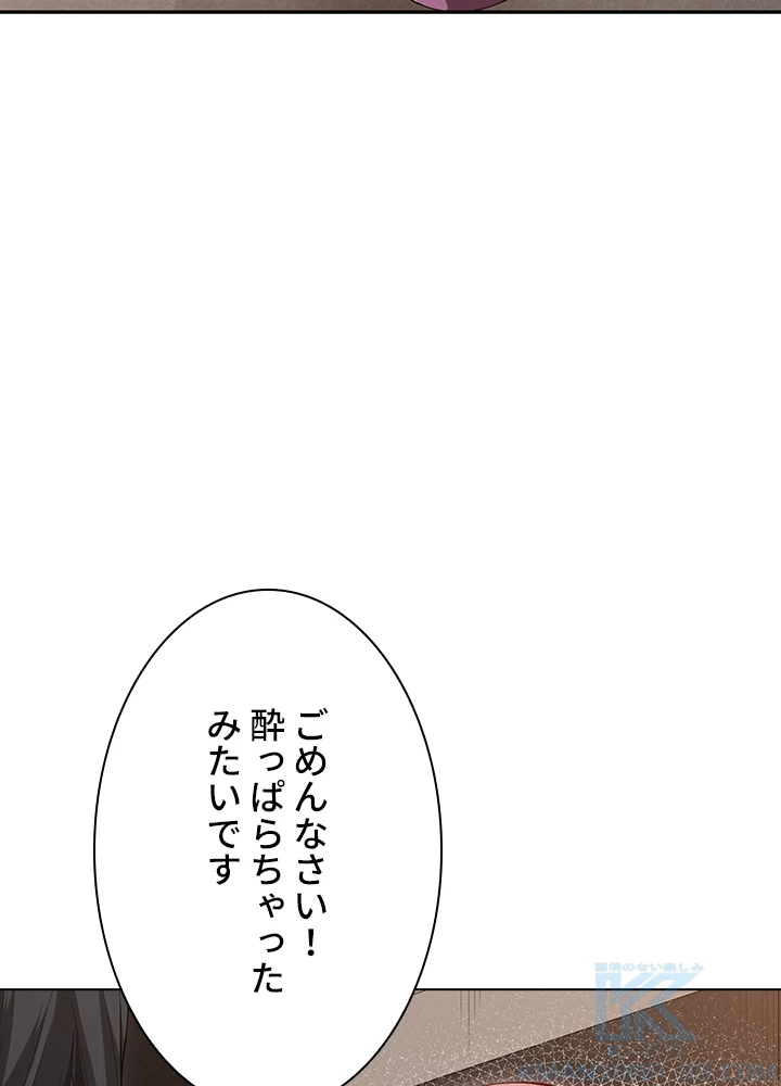 ロベル〜ウォースピリットの継承者〜 90話 - 64