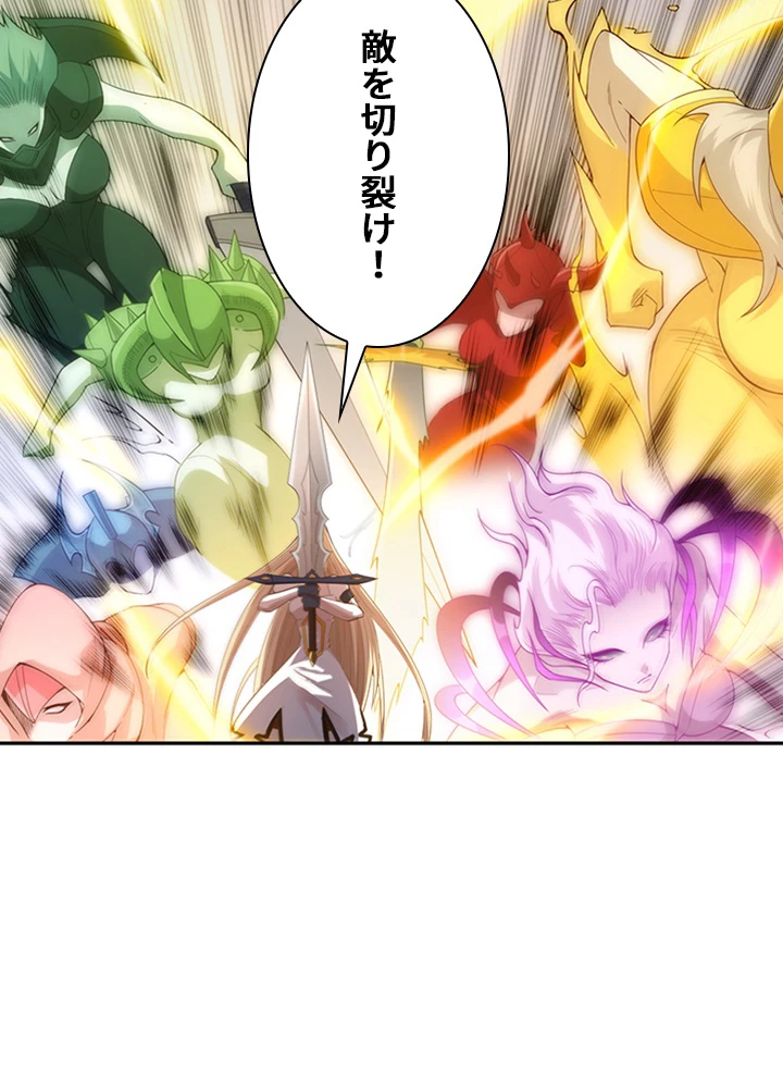 ロベル〜ウォースピリットの継承者〜 94話 - 66