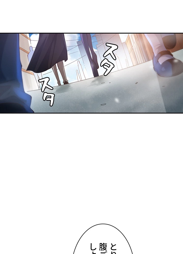 ロベル〜ウォースピリットの継承者〜 92話 - 69