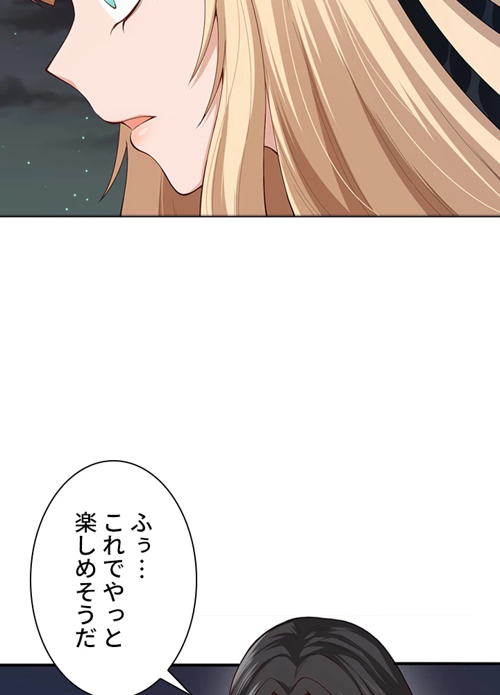 ロベル〜ウォースピリットの継承者〜 84話 - 15