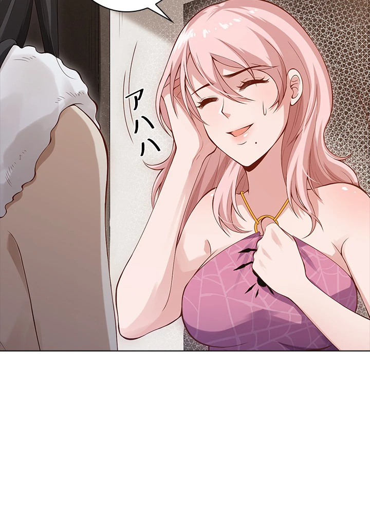 ロベル〜ウォースピリットの継承者〜 90話 - 65