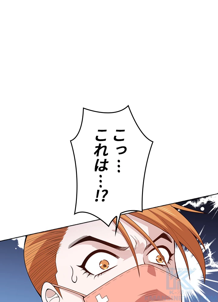 ロベル〜ウォースピリットの継承者〜 82話 - 1