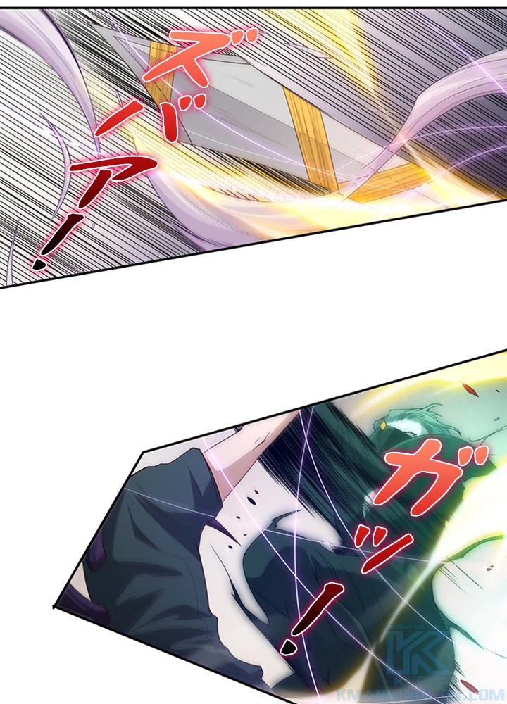 ロベル〜ウォースピリットの継承者〜 94話 - 67