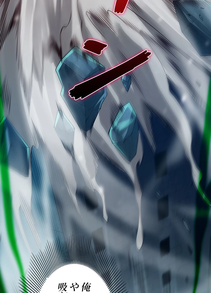 ロベル〜ウォースピリットの継承者〜 103話 - 89