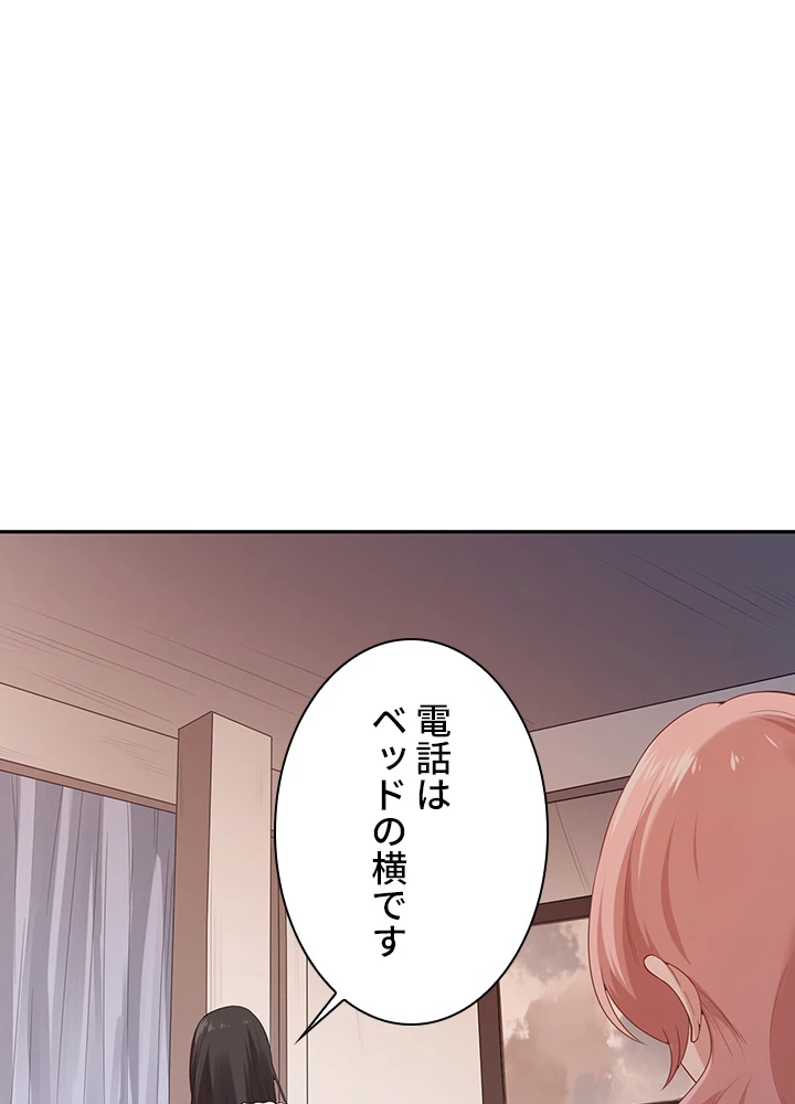 ロベル〜ウォースピリットの継承者〜 90話 - 66