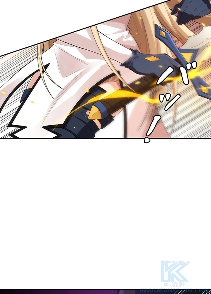 ロベル〜ウォースピリットの継承者〜 95話 - 70