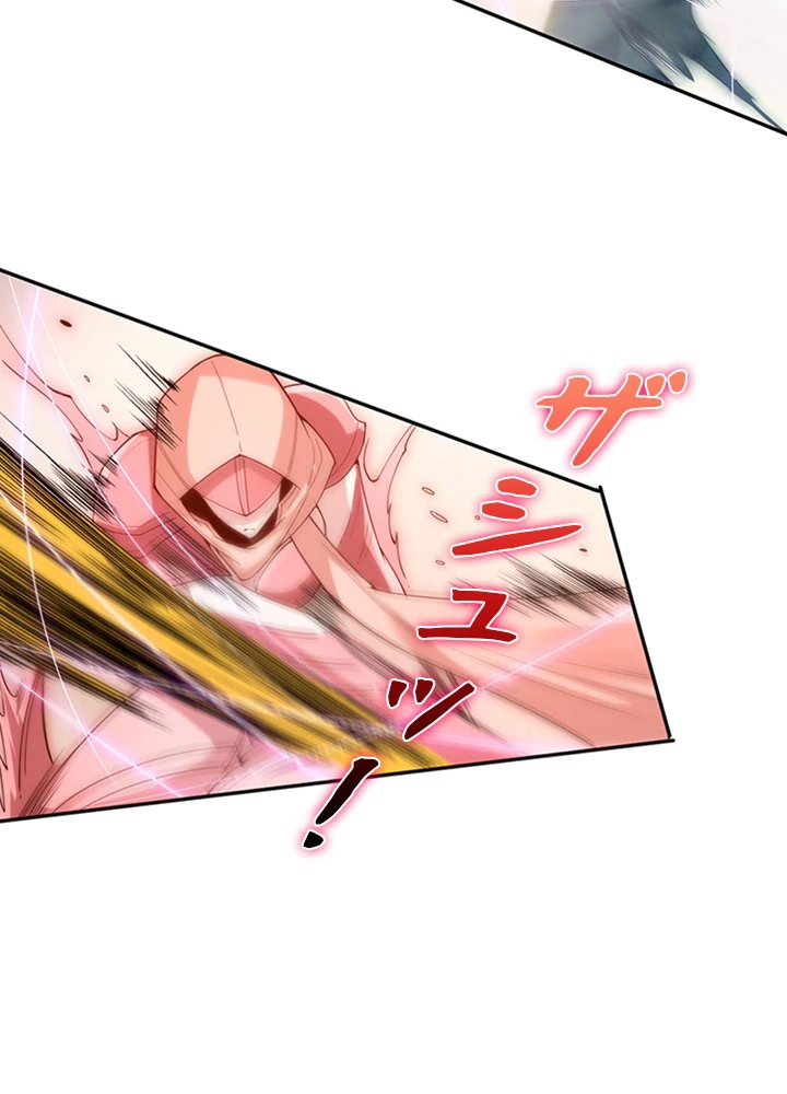 ロベル〜ウォースピリットの継承者〜 94話 - 68