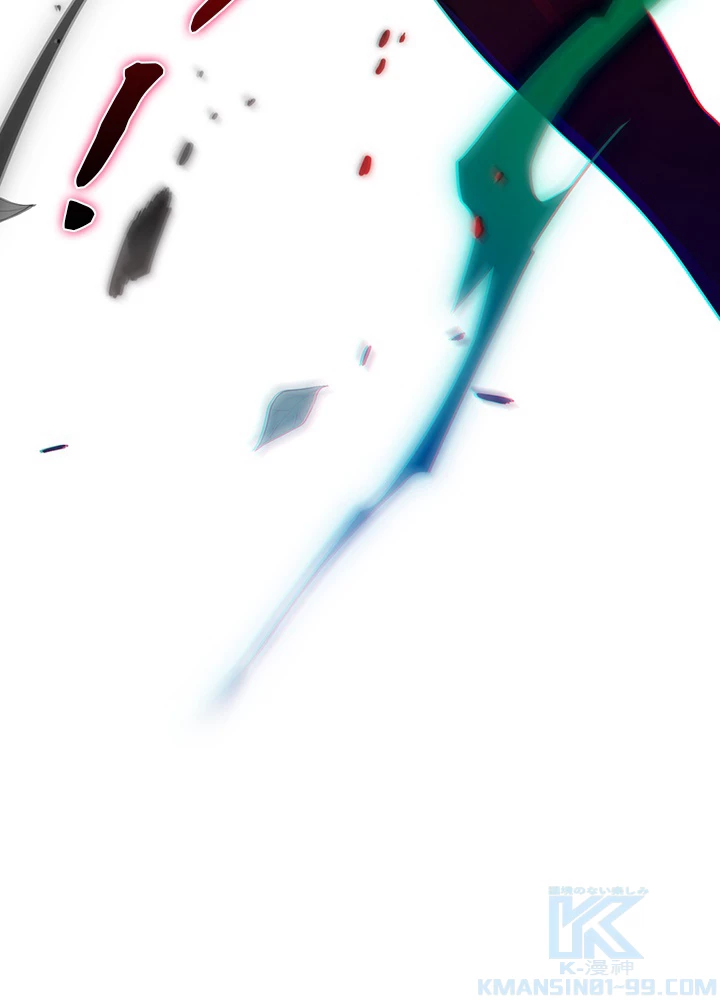 ロベル〜ウォースピリットの継承者〜 101話 - 88