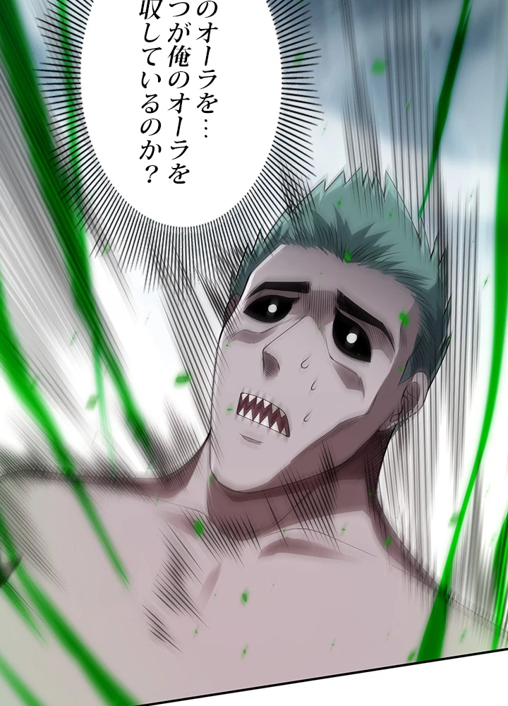 ロベル〜ウォースピリットの継承者〜 103話 - 90