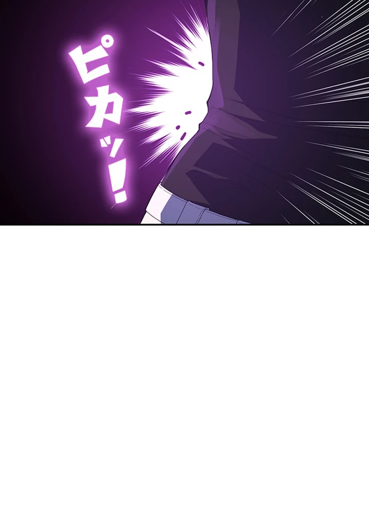 ロベル〜ウォースピリットの継承者〜 95話 - 71