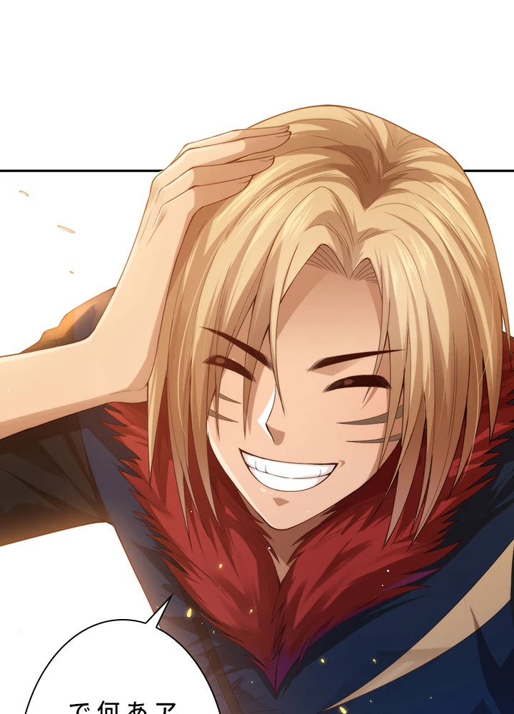 ロベル〜ウォースピリットの継承者〜 99話 - 87