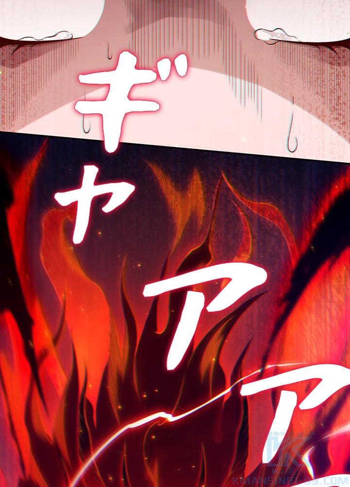 ロベル〜ウォースピリットの継承者〜 98話 - 73