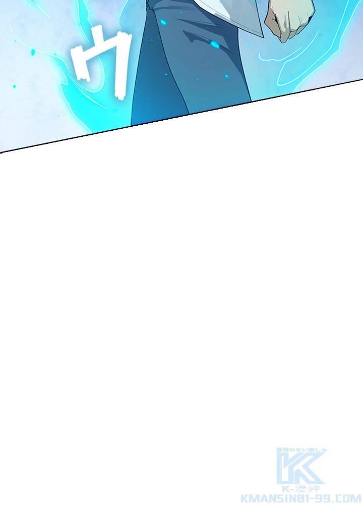 ロベル〜ウォースピリットの継承者〜 85話 - 25