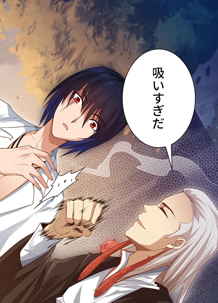 ロベル〜ウォースピリットの継承者〜 89話 - 65