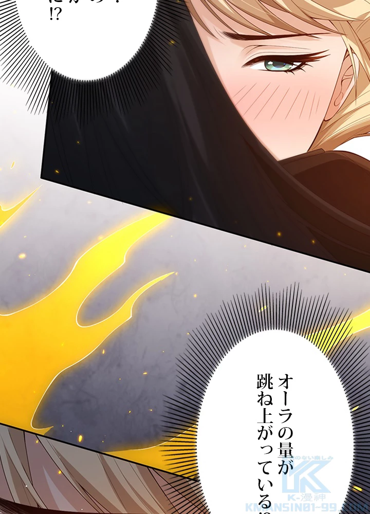 ロベル〜ウォースピリットの継承者〜 93話 - 73