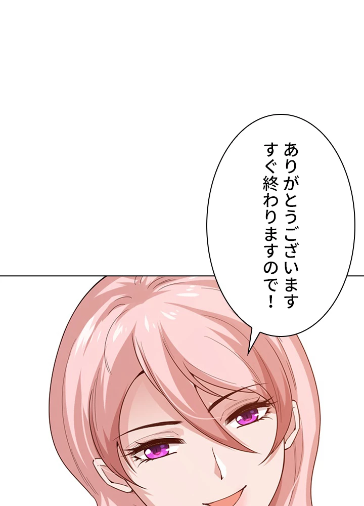 ロベル〜ウォースピリットの継承者〜 90話 - 68