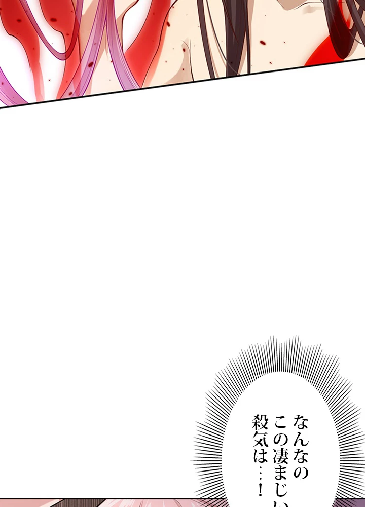 ロベル〜ウォースピリットの継承者〜 91話 - 66