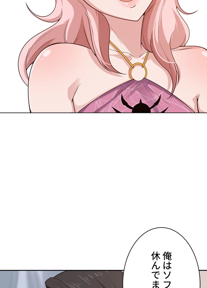 ロベル〜ウォースピリットの継承者〜 90話 - 69