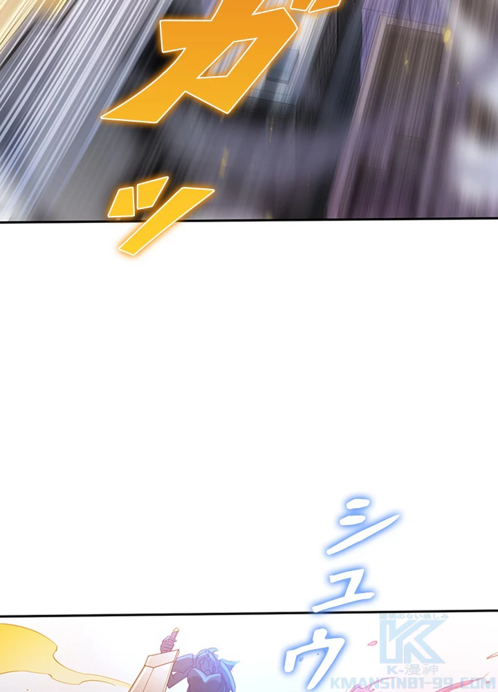 ロベル〜ウォースピリットの継承者〜 94話 - 70