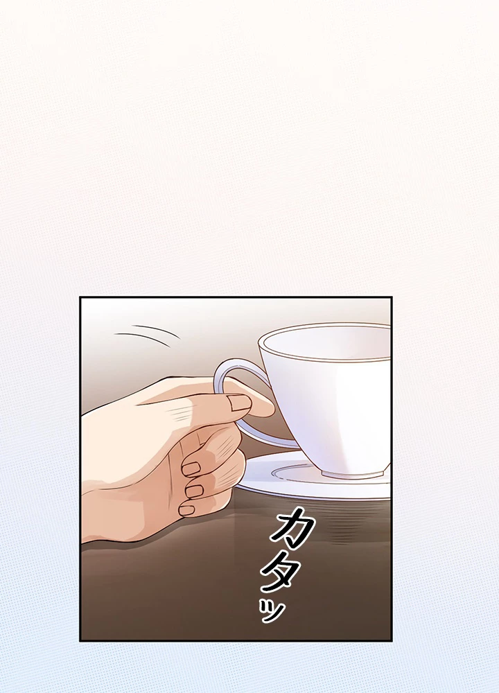 ロベル〜ウォースピリットの継承者〜 99話 - 89