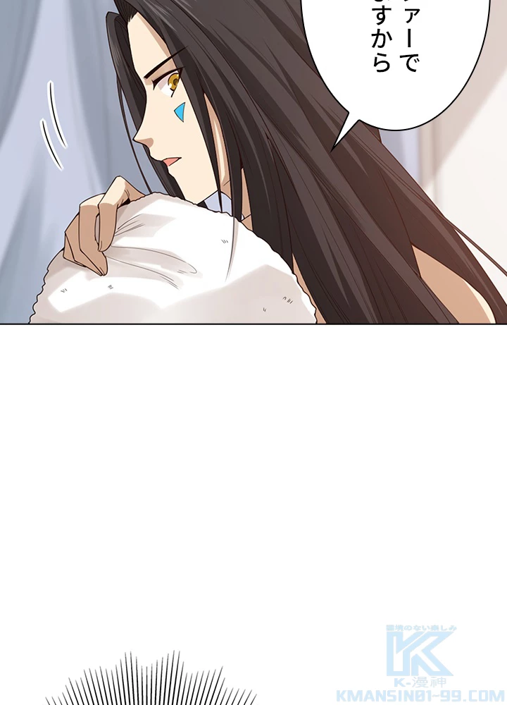 ロベル〜ウォースピリットの継承者〜 90話 - 70