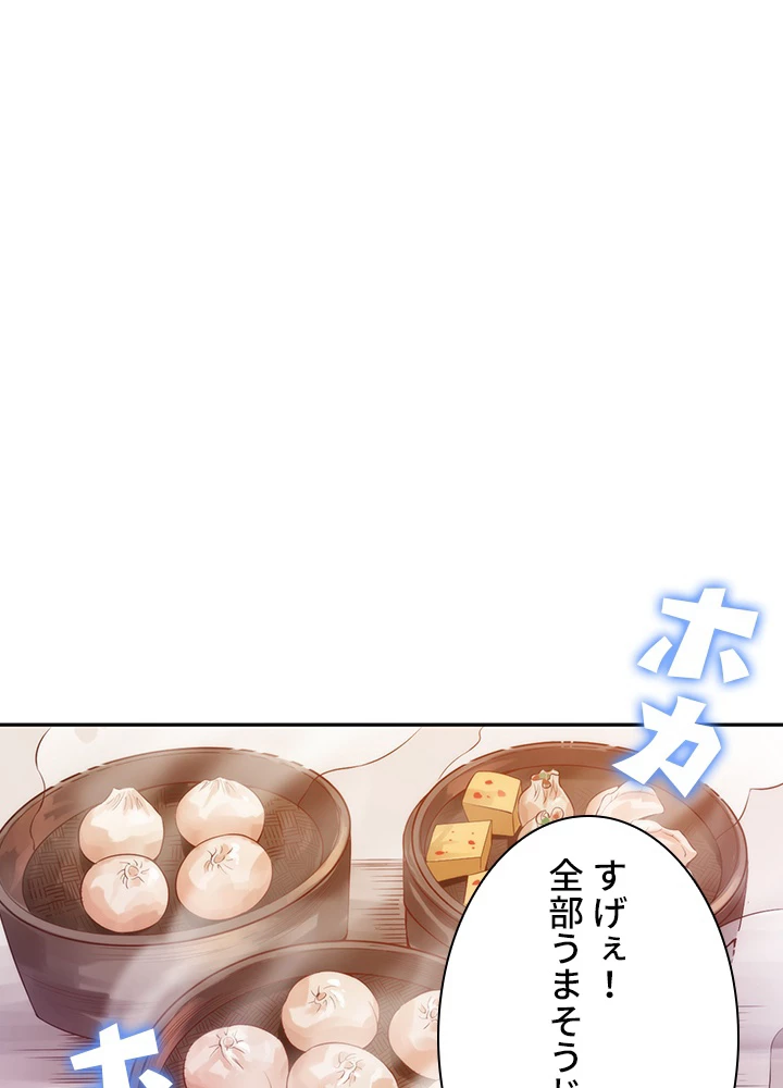 ロベル〜ウォースピリットの継承者〜 92話 - 75