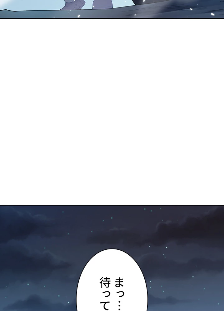 ロベル〜ウォースピリットの継承者〜 88話 - 65