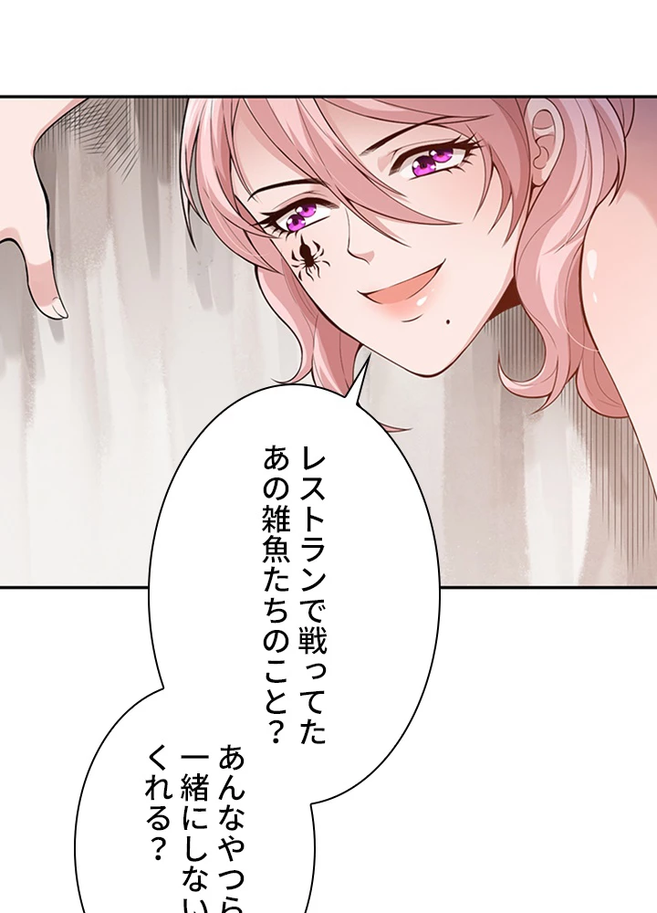 ロベル〜ウォースピリットの継承者〜 91話 - 68