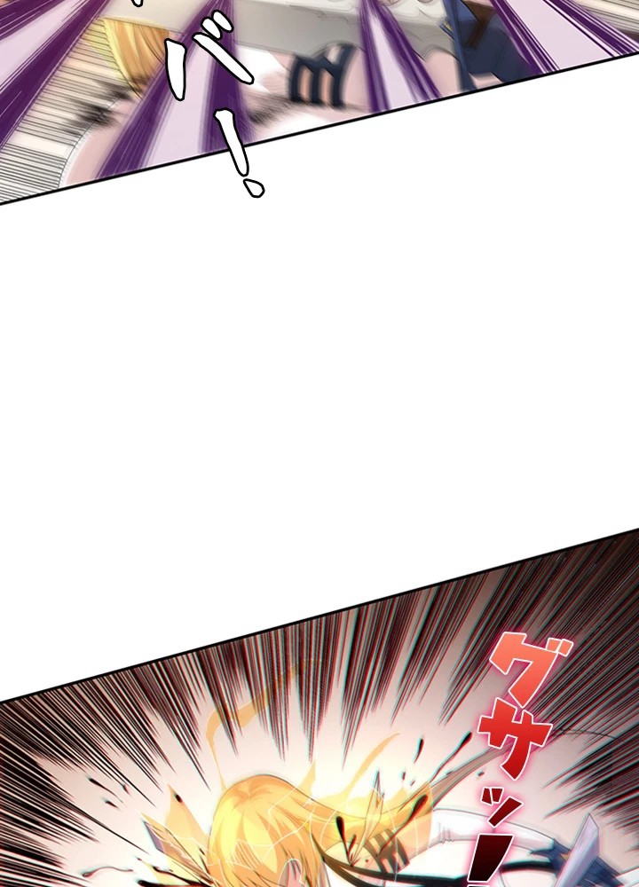 ロベル〜ウォースピリットの継承者〜 95話 - 74