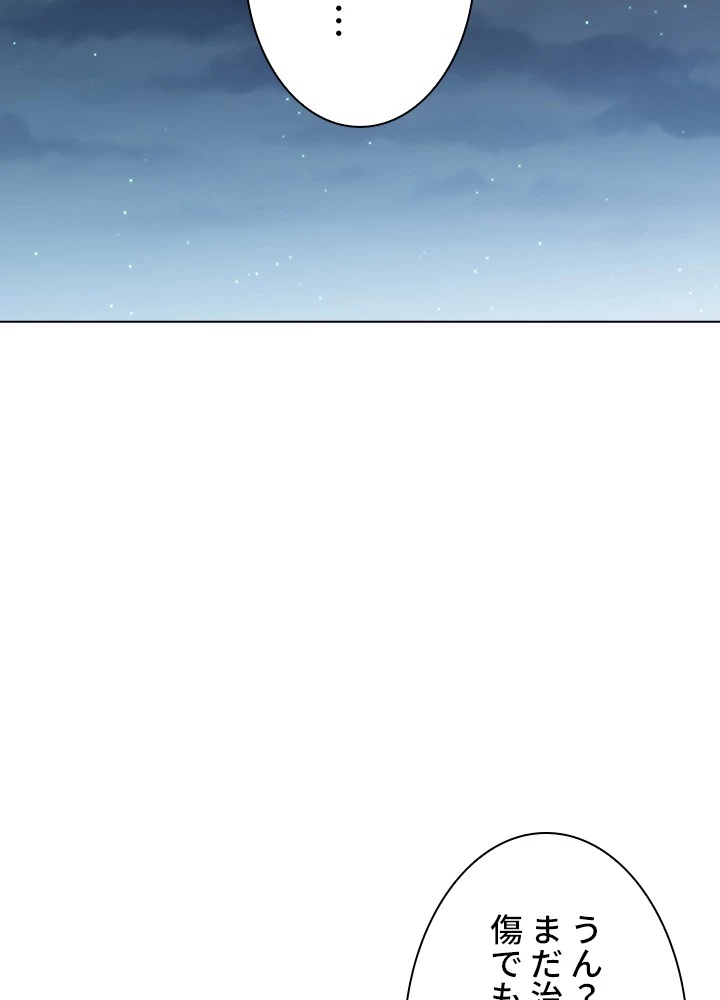 ロベル〜ウォースピリットの継承者〜 88話 - 66