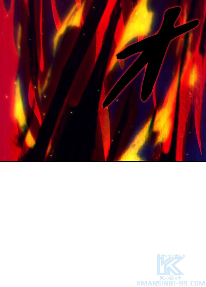 ロベル〜ウォースピリットの継承者〜 98話 - 76