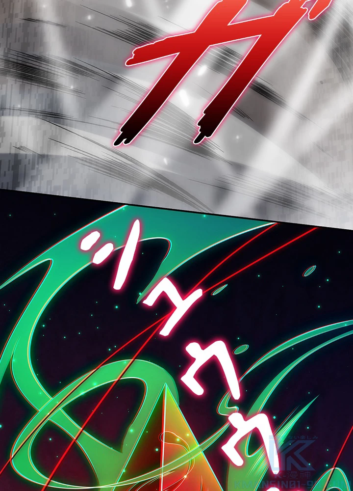 ロベル〜ウォースピリットの継承者〜 103話 - 94