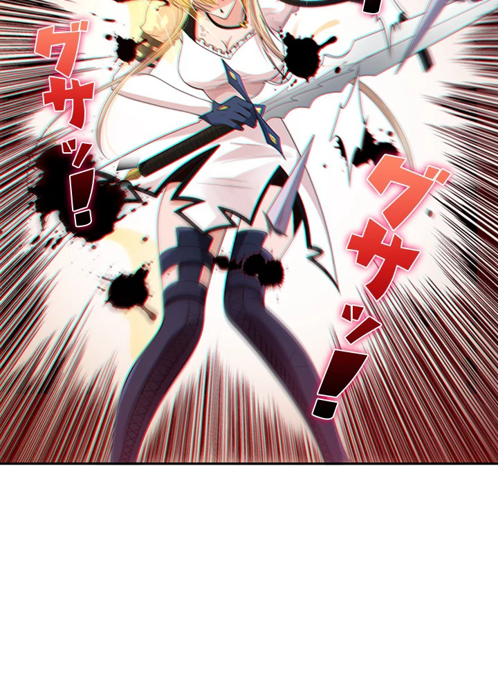 ロベル〜ウォースピリットの継承者〜 95話 - 75