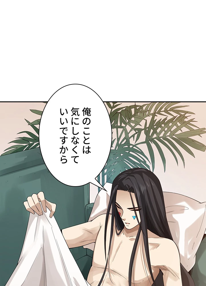 ロベル〜ウォースピリットの継承者〜 90話 - 72