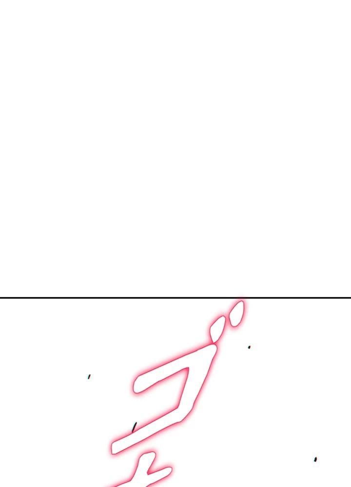 ロベル〜ウォースピリットの継承者〜 92話 - 78