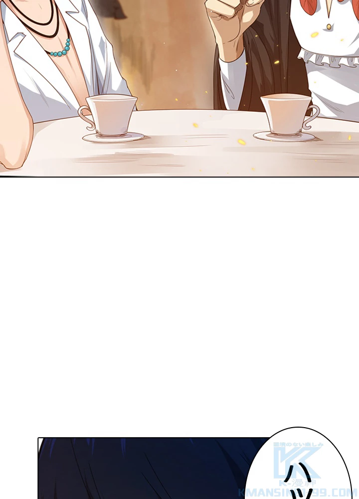 ロベル〜ウォースピリットの継承者〜 89話 - 70