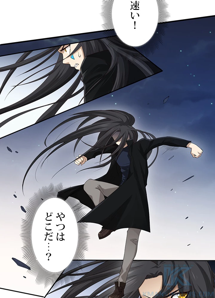 ロベル〜ウォースピリットの継承者〜 85話 - 31