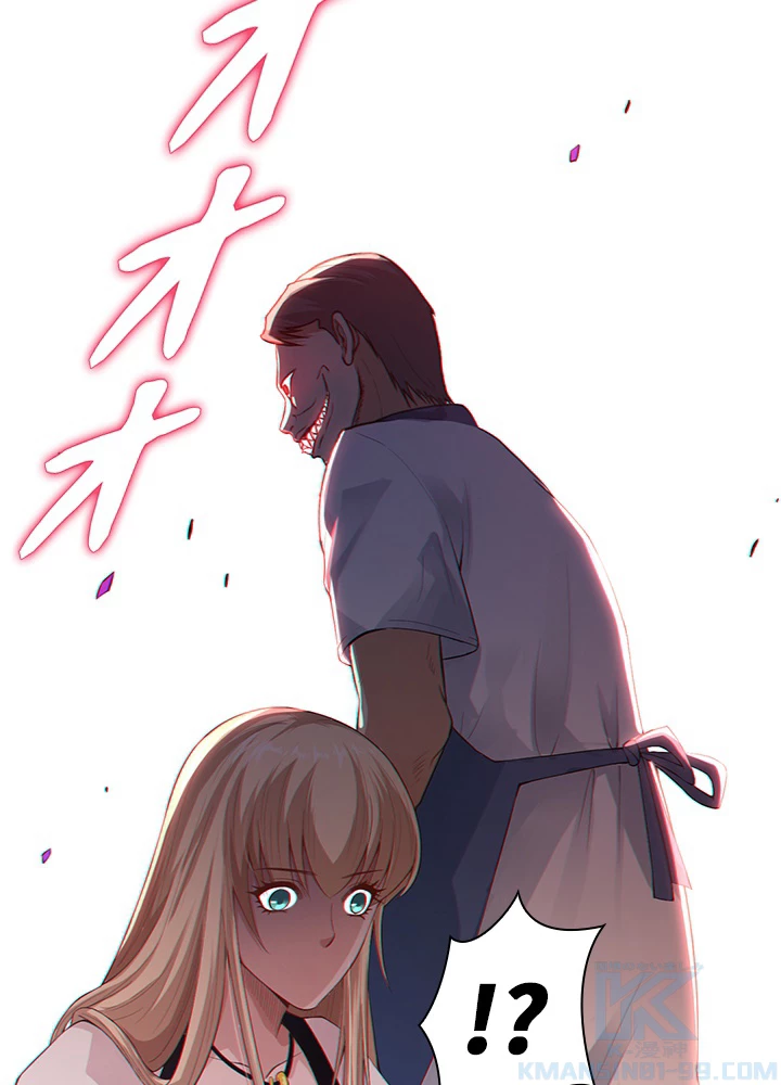 ロベル〜ウォースピリットの継承者〜 92話 - 79