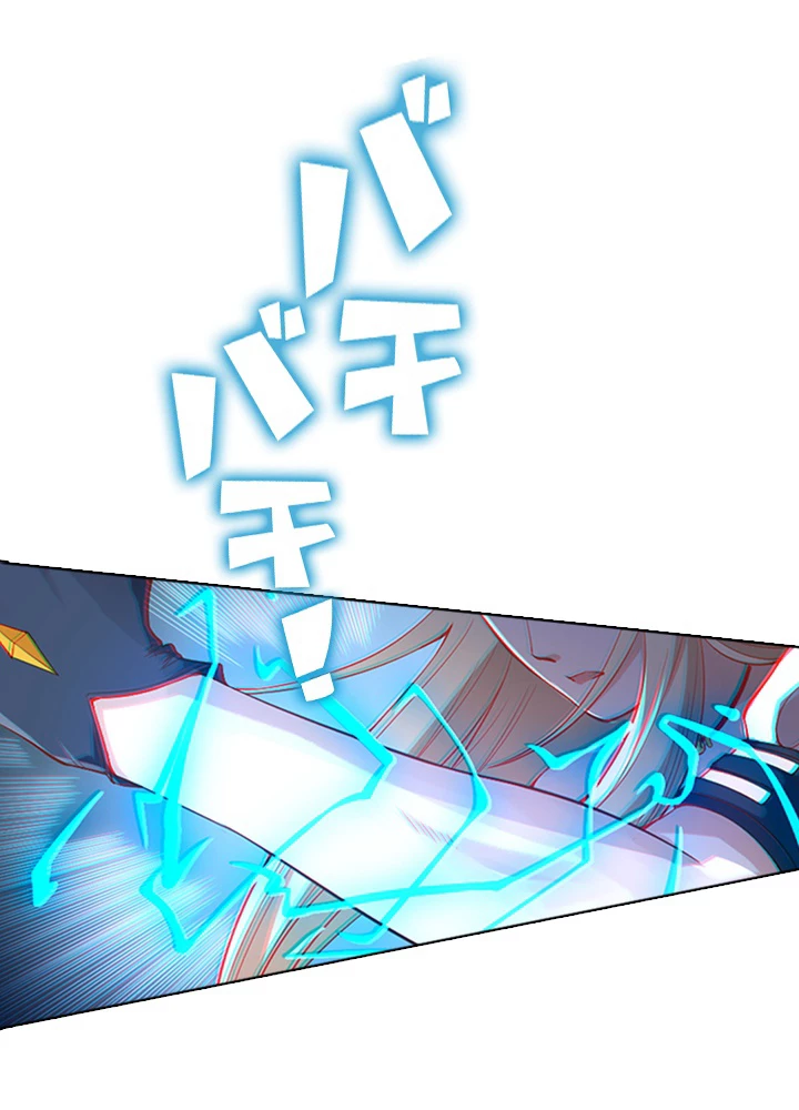 ロベル〜ウォースピリットの継承者〜 84話 - 24