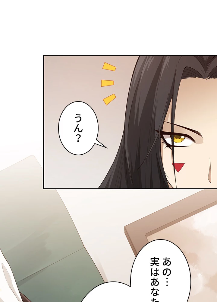 ロベル〜ウォースピリットの継承者〜 90話 - 74