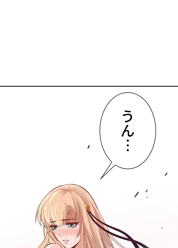 ロベル〜ウォースピリットの継承者〜 88話 - 69