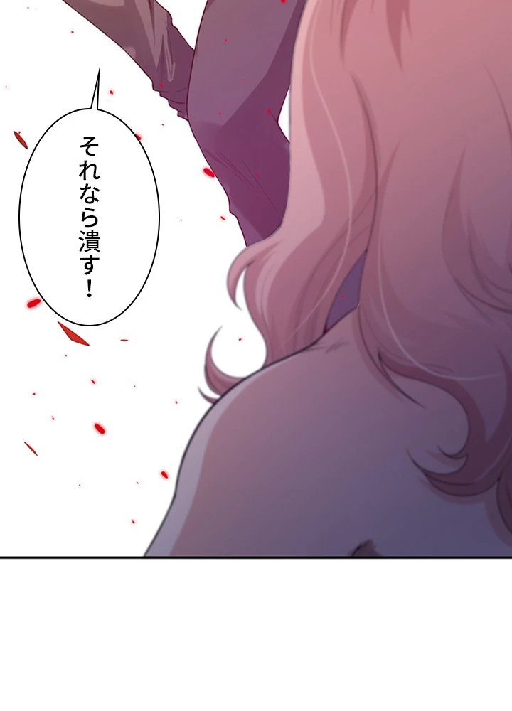 ロベル〜ウォースピリットの継承者〜 91話 - 72