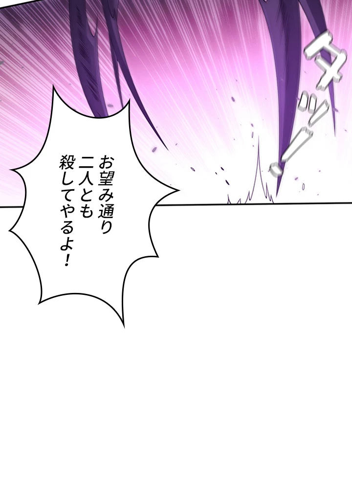 ロベル〜ウォースピリットの継承者〜 93話 - 78