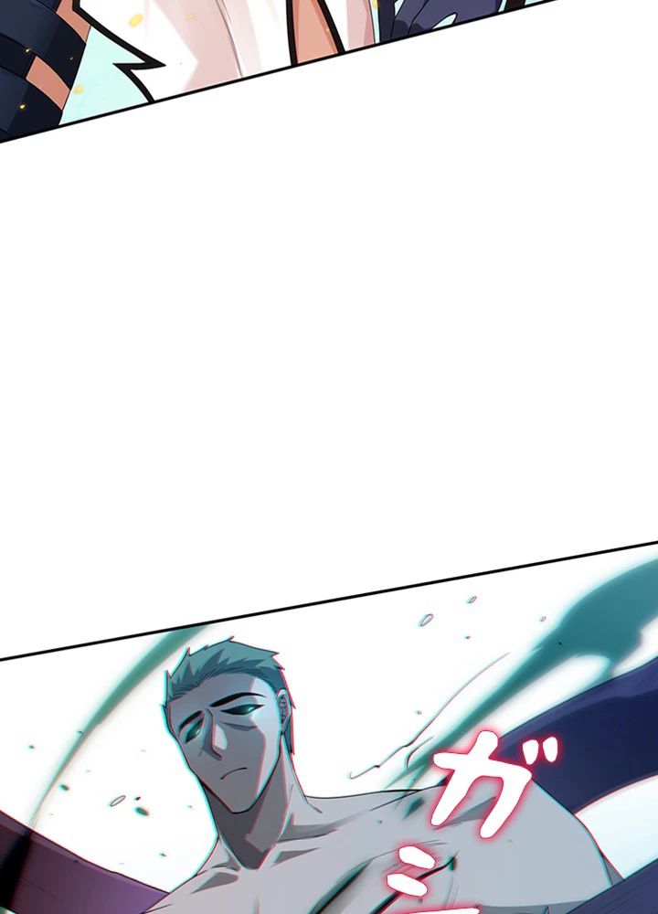 ロベル〜ウォースピリットの継承者〜 96話 - 80