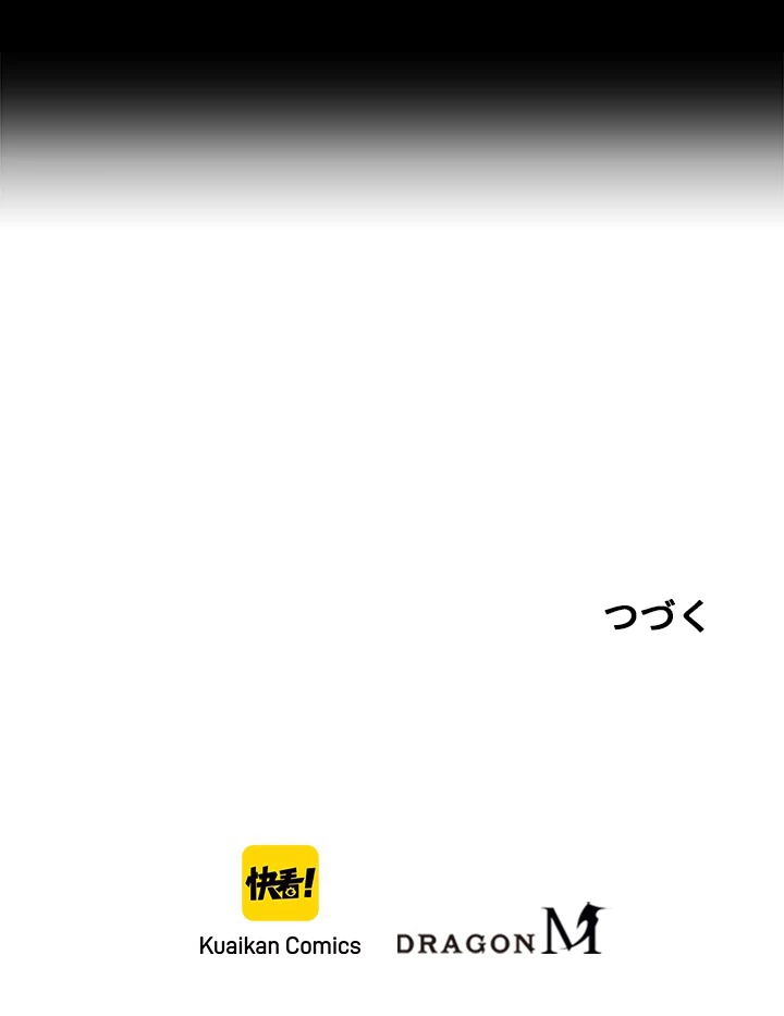 ロベル〜ウォースピリットの継承者〜 99話 - 94