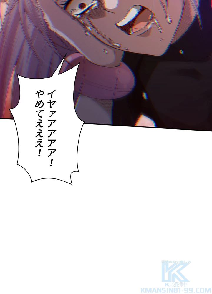 ロベル〜ウォースピリットの継承者〜 98話 - 79