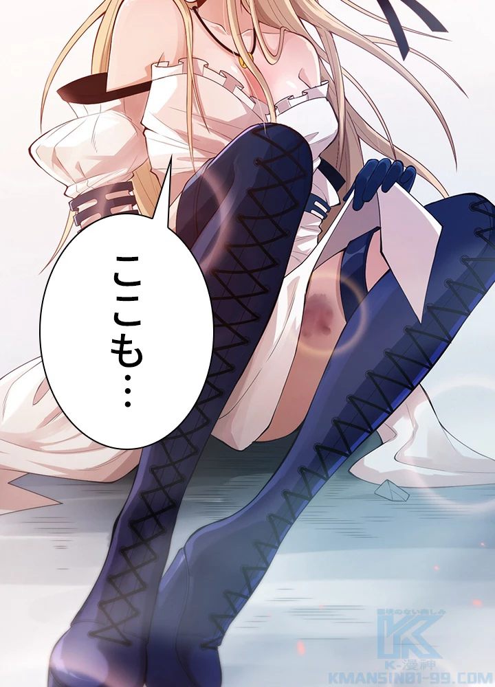 ロベル〜ウォースピリットの継承者〜 88話 - 70